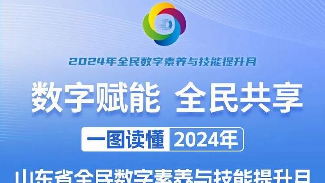 都不香了？尼克斯新援博扬&伯克斯合计32投11中 仅得到30分5板